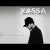 Xassa - Beautiful Life Премьера