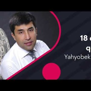 Yahyobek Moʼminov - 18 Da Sevib Qolganim