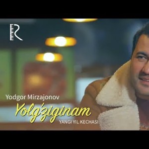Yodgor Mirzajonov - Yolgʼziginam Yangi Yil Kechasi