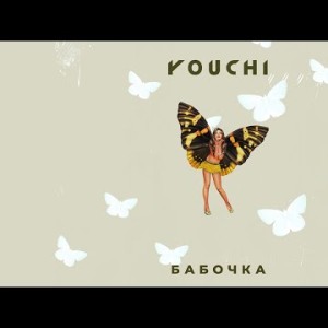Youchi - Бабочка