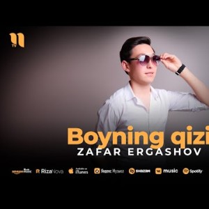 Zafar Ergashov - Boyning Qizi