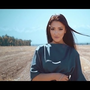Зарина Омарова - Аяма