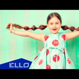 Злата Бобрицкая - Друзья Ello Kids