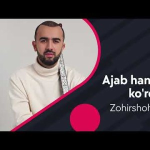 Zohirshoh Jo'rayev - Ajab Hangomalar Ko'rdim