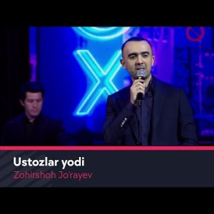 Zohirshoh Joʼrayev - Ustozlar Yodi