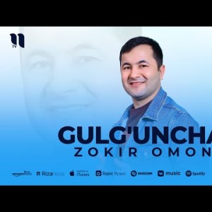 Zokir Omon - Gulg'uncha