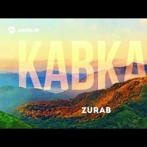 Zurab - Кавказ
